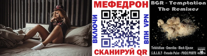 Названия наркотиков Сафоново Кокаин  Меф мяу мяу  АМФ  Бошки Шишки  Гашиш 