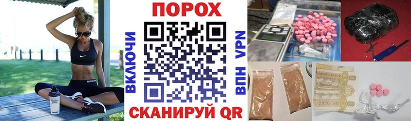 АМФЕТАМИН VHQ что такое Сафоново