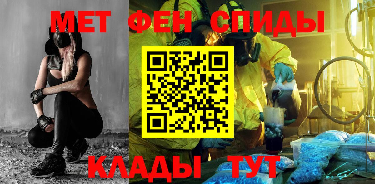 АМФЕТАМИН 98%  АМФ  Сафоново  Amphetamine  Вход с VPN 