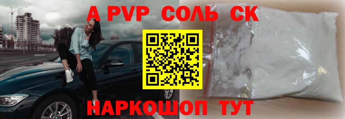Метадон  COCAIN  MDMA  Alpha-PVP  ГАШ  Канабис  Codein  Сафоново  КОКАИН  Каннабис  Вход с VPN  Мяу-Мяу 