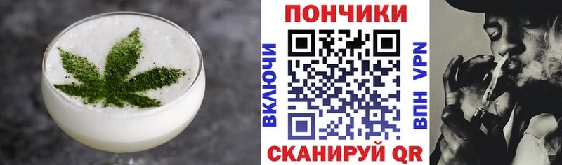 Canna-Cookies конопля  хочу   Сафоново 