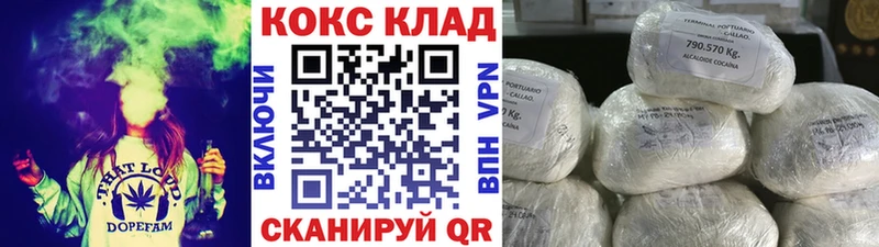 КОКАИН 99%  Сафоново 