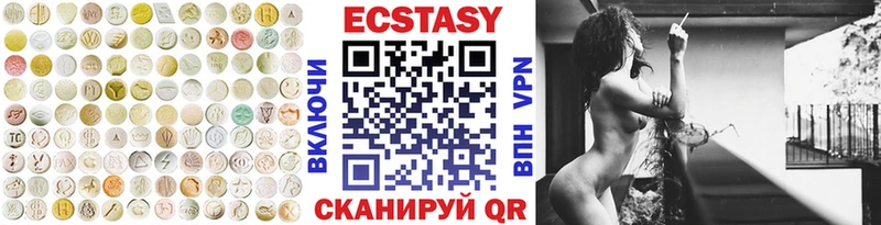 ЭКСТАЗИ бентли  как найти закладки  МЕГА маркетплейс  Сафоново 