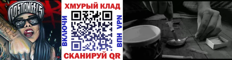 KRAKEN tor  Сафоново  Героин афганец 