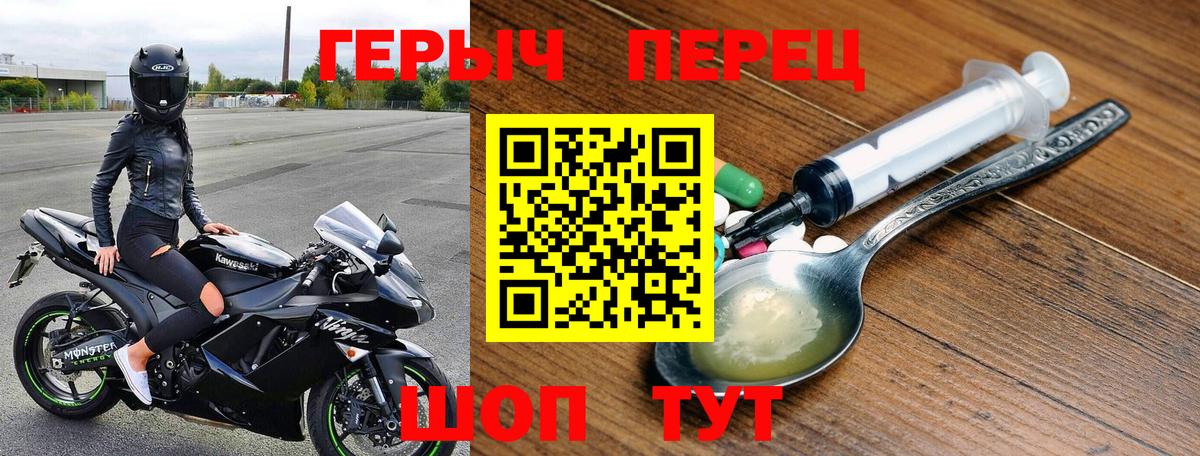 Сафоново  Героин  Вход с VPN  Героин афганец 