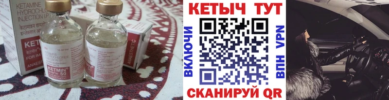 купить наркотики цена  Сафоново  КЕТАМИН ketamine 