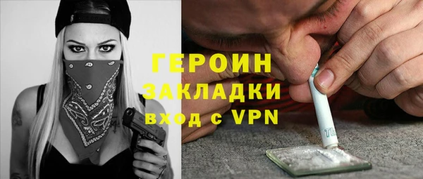 соль курить ск Новодвинск