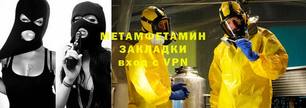 соль курить ск Новодвинск
