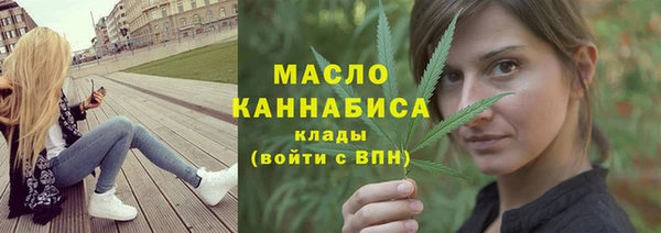 соль курить ск Новодвинск