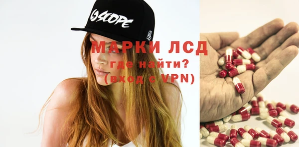 кокаин Новозыбков