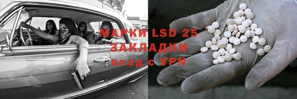 метадон Видное