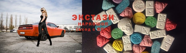 соль курить ск Новодвинск