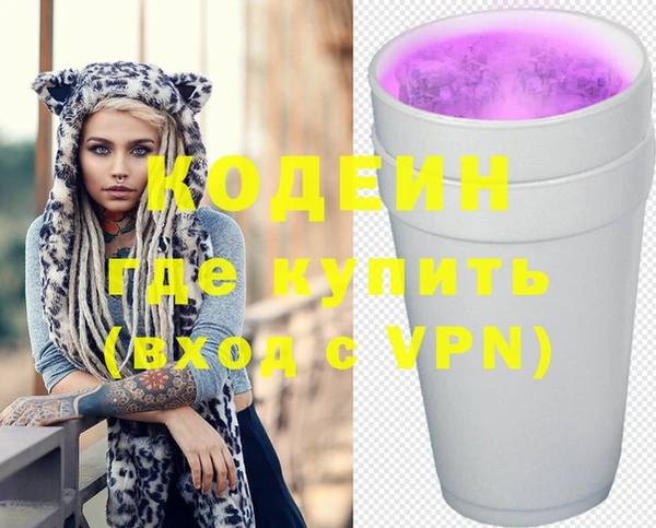соль курить ск Весьегонск