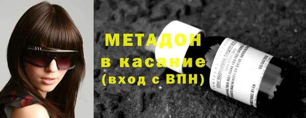 кокаин Новозыбков