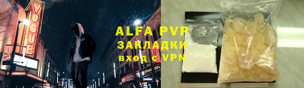 кокаин Новозыбков