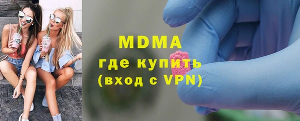 кокаин Новозыбков