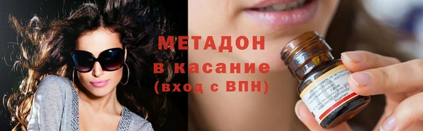 кокаин Новозыбков