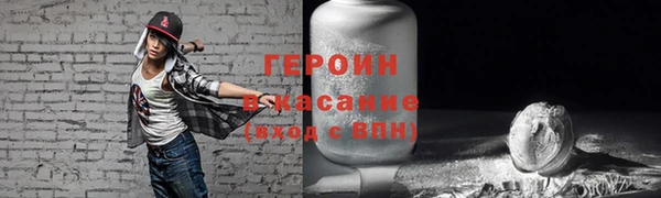 кокаин Новозыбков
