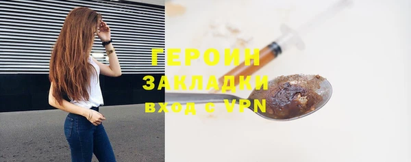 кокаин Новозыбков