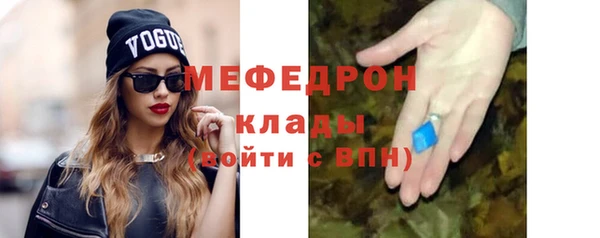 кокаин Новозыбков
