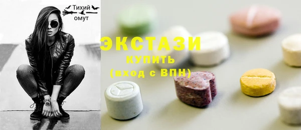 соль курить ск Новодвинск