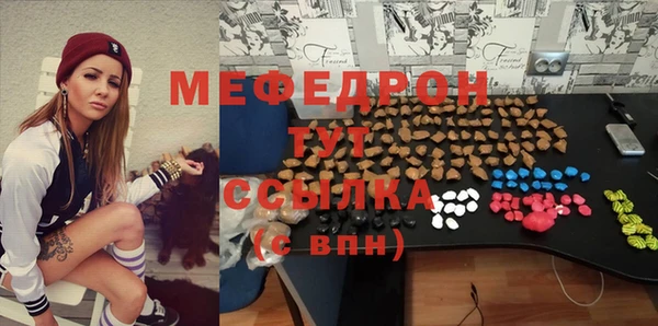 кокаин Новозыбков