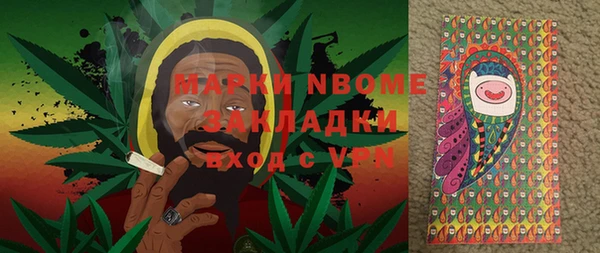 кокаин Новозыбков