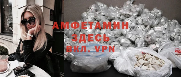 соль курить ск Новодвинск