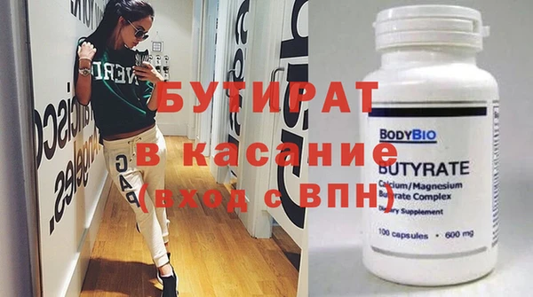 кокаин Новозыбков