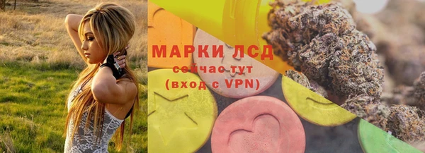 соль курить ск Новодвинск