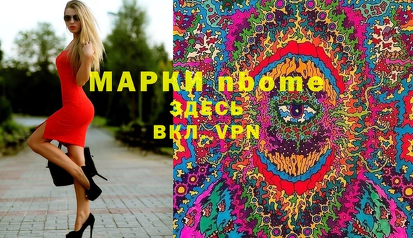 кокаин Новозыбков