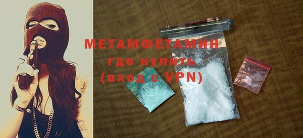 MDMA Ветлуга