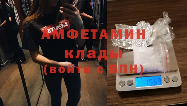 соль курить ск Новодвинск