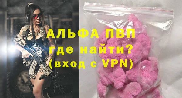 кокаин Новозыбков