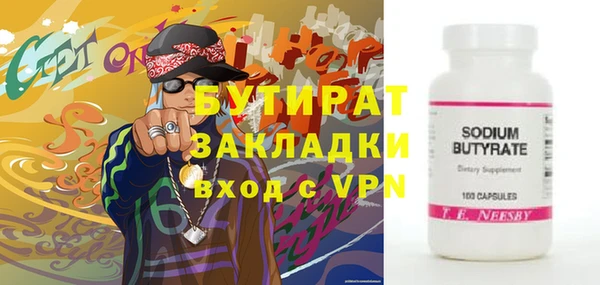 круглые Новокубанск