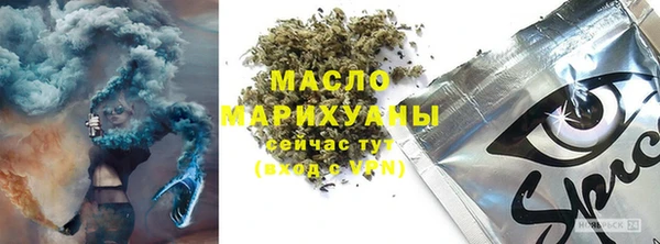 соль курить ск Новодвинск