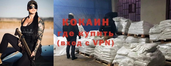 кокаин Новозыбков