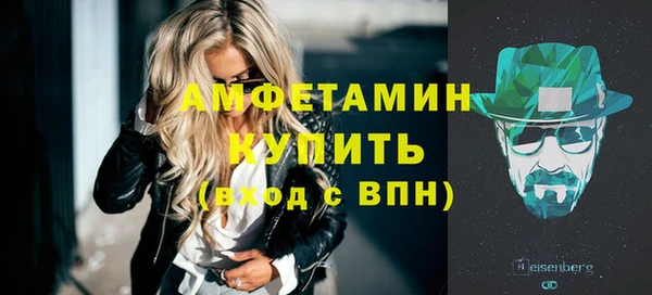 кокаин Новозыбков