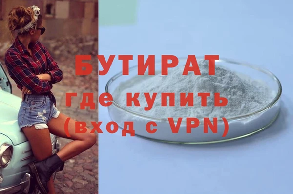 соль курить ск Новодвинск