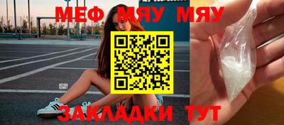 тгк Донецк