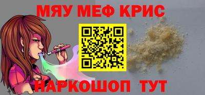 крисы Донской