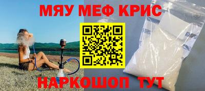 крисы Донской