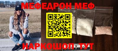 ГАЛЛЮЦИНОГЕННЫЕ ГРИБЫ Заводоуковск