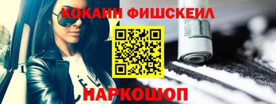 эйфоретик Абинск
