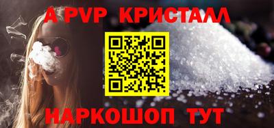 крисы Донской