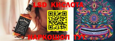 тгк Донецк