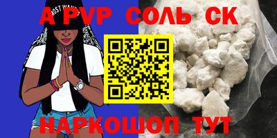 тгк Донецк