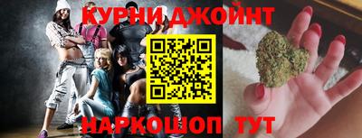 каннабис Дубна