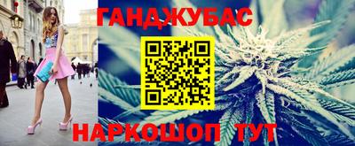 каннабис Дубна