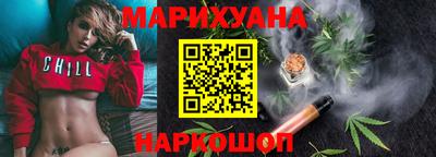тгк Донецк